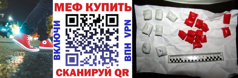Хочу наркоту Добрянка АМФЕТАМИН Псилоцибиновые грибы Канабис A-PVP Меф мяу мяу