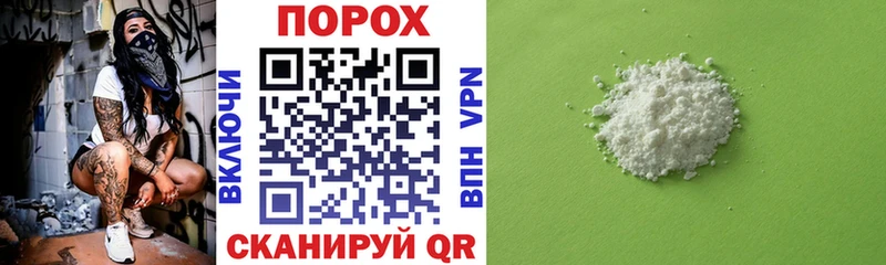 купить наркотик Добрянка мориарти формула АМФ 97%
