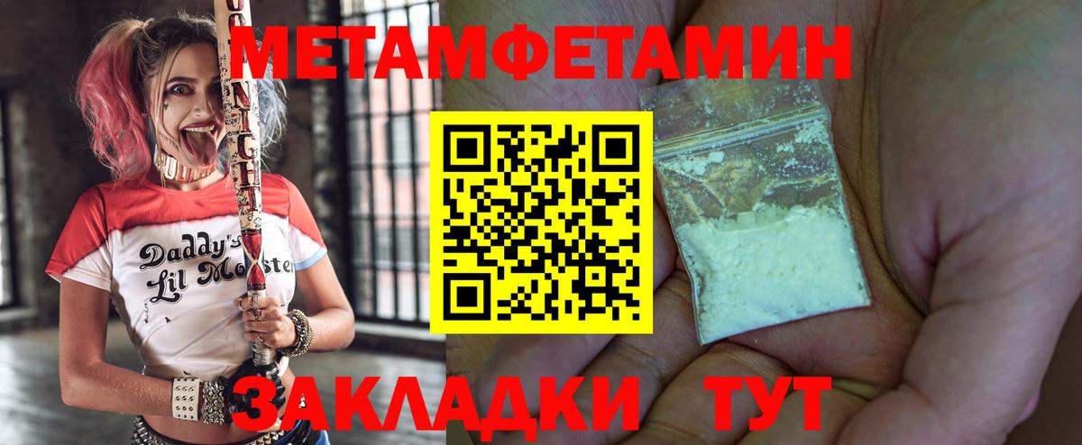 АМФЕТАМИН  Вход с VPN  Добрянка  АМФЕТАМИН VHQ 
