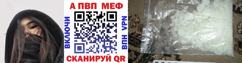 A-PVP крисы CK  Добрянка 
