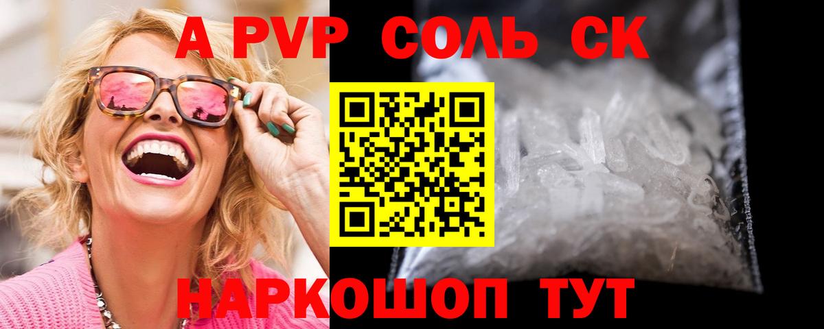 A-PVP СК Добрянка