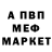 АМФЕТАМИН VHQ Darkspire