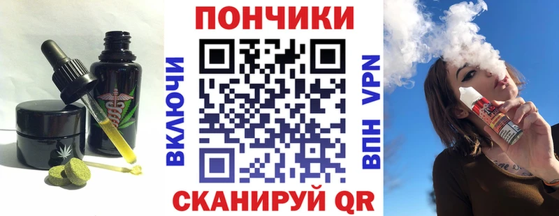 купить  цена  Добрянка  Canna-Cookies конопля 