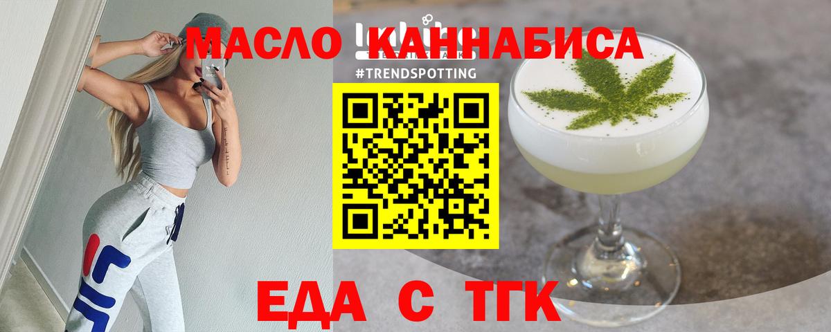 Добрянка  Canna-Cookies конопля  Вход с VPN 
