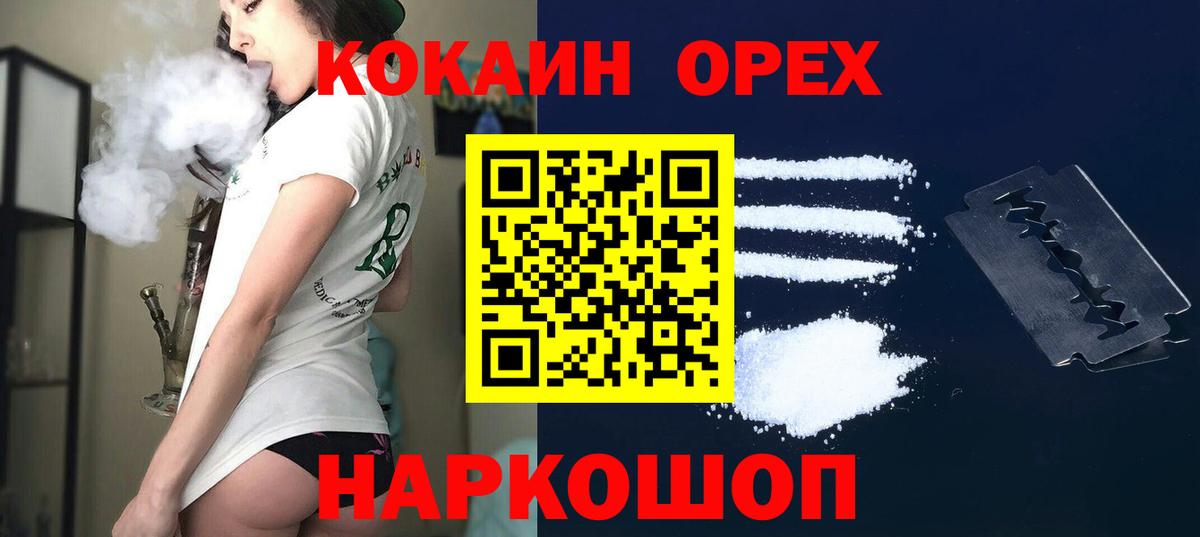 КОКАИН 99% Добрянка