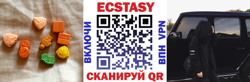 Экстази Дубай  Добрянка 