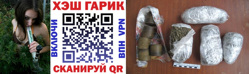 Гашиш убойный  Добрянка 