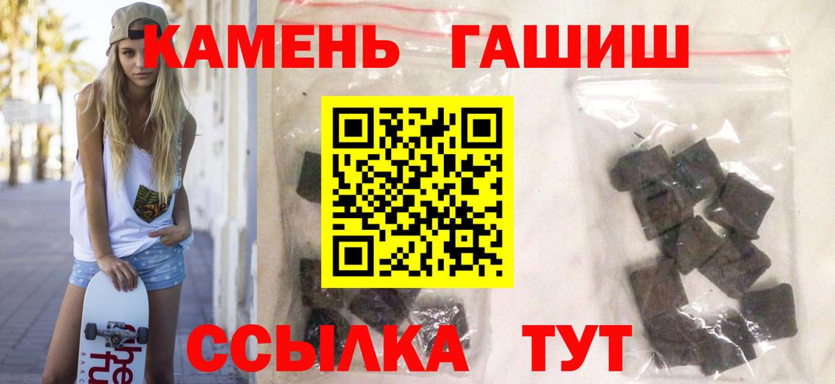 ГАШ Изолятор Добрянка