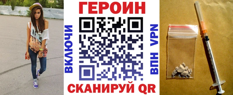 ГЕРОИН хмурый  хочу   Добрянка 