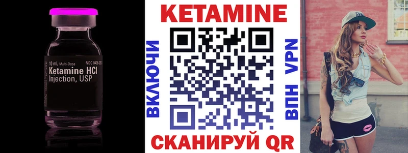 где купить наркоту Добрянка Кетамин ketamine