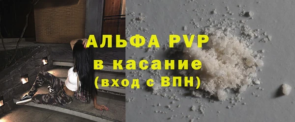 мефедрон мука Гусев