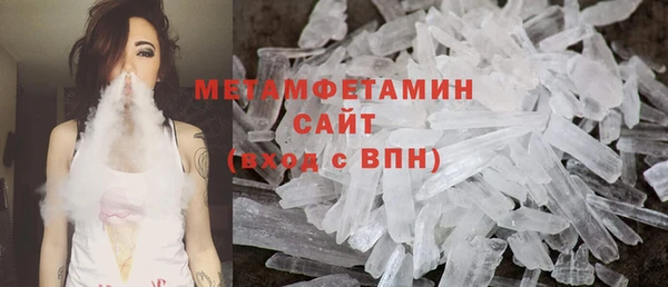 мефедрон мука Гусев