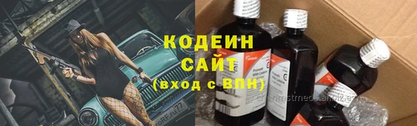 соль курить ск Грязовец
