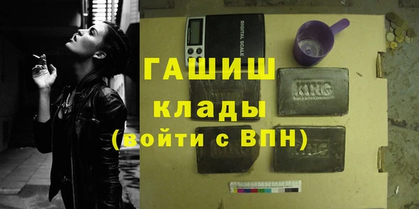 таблы Гусь-Хрустальный