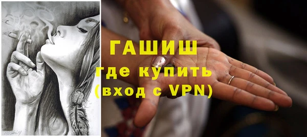таблы Гусь-Хрустальный