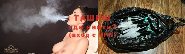 мефедрон мука Гусев