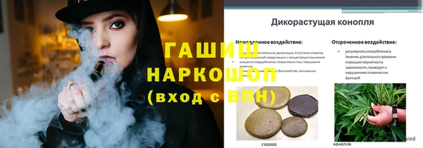 мефедрон мука Гусев
