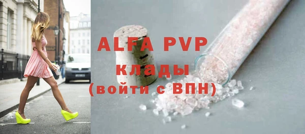 мефедрон мука Гусев