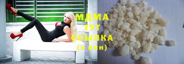 мефедрон мука Губаха