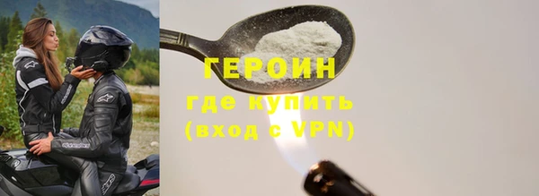 мефедрон мука Губаха