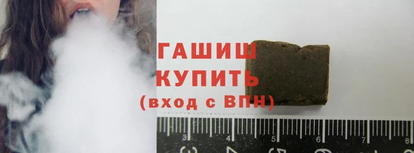 мефедрон мука Губаха