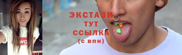 мефедрон мука Гусев