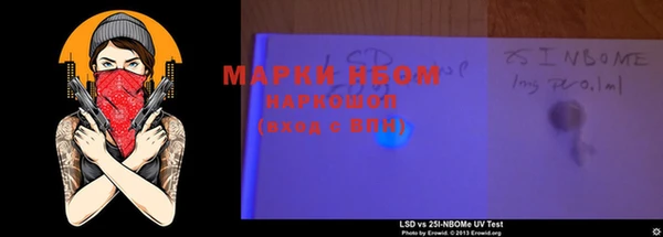 мефедрон мука Гусев