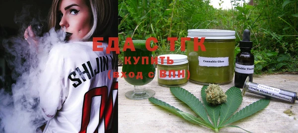 ALPHA-PVP Грязи