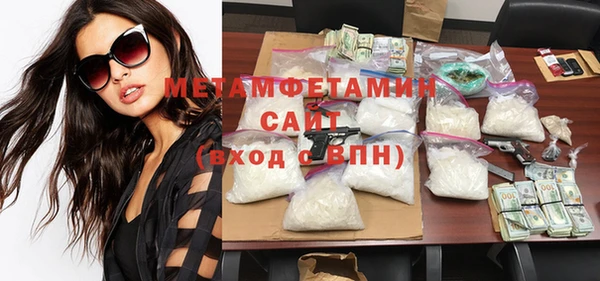 индика Гусиноозёрск