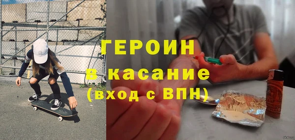 ALPHA-PVP Грязи