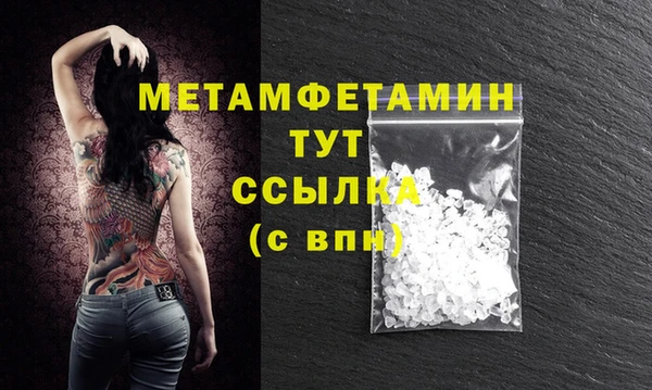таблы Гусь-Хрустальный