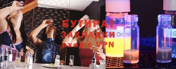 мефедрон мука Гусев