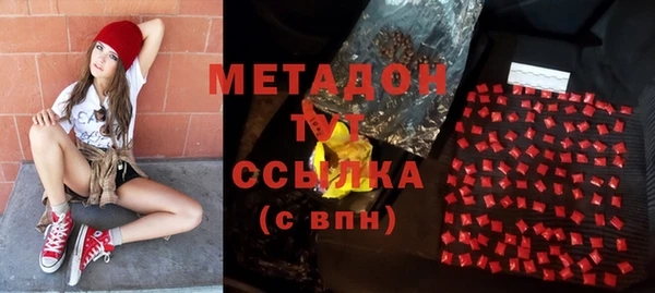 мефедрон мука Гусев