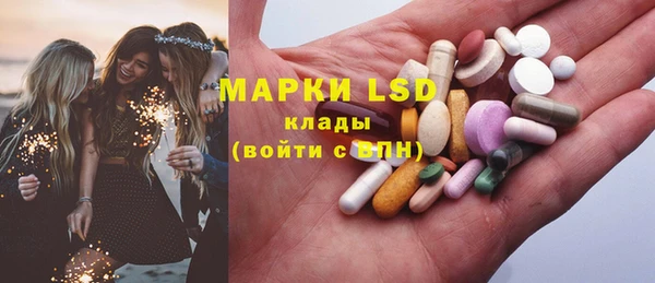 мефедрон мука Гусев
