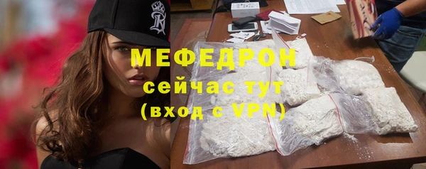 мефедрон мука Гусев