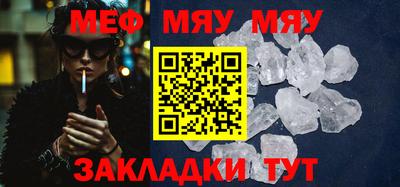 винт Кунгур
