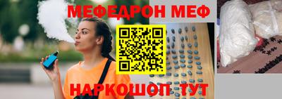 мефедрон мука Кулебаки