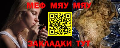 бутират Таганрог