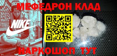 винт Кунгур