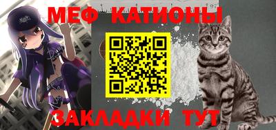 мефедрон мука Кулебаки