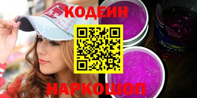 винт Кунгур