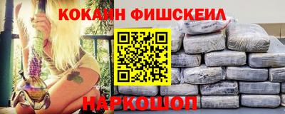 мефедрон мука Кулебаки
