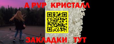 мефедрон мука Кулебаки