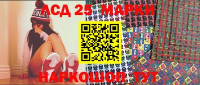 соль ск Тавда