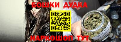 метамфетамин Михайловка