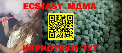 винт Кунгур