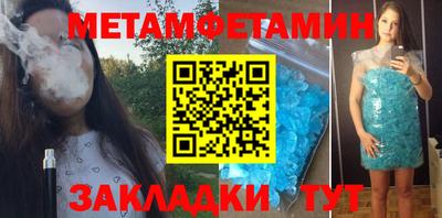 мефедрон мука Кулебаки