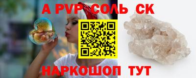мефедрон мука Кулебаки