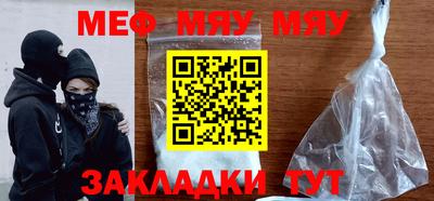 таблы Тайшет