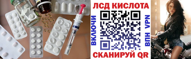 кракен как зайти  Добрянка  LSD-25 экстази кислота 